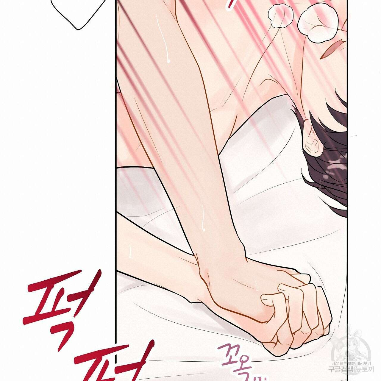 러브 미 리브 미 러브 미 14화 20