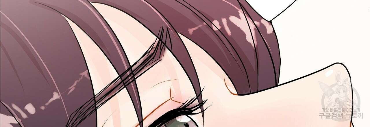 러브 미 리브 미 러브 미 14화 24