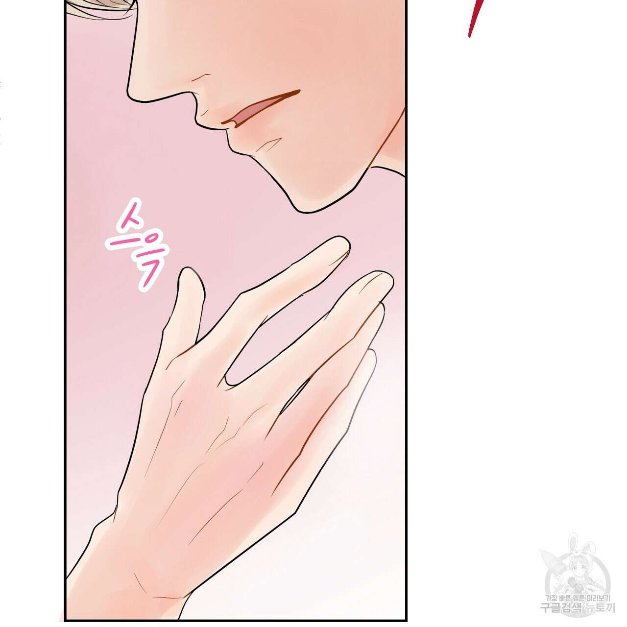러브 미 리브 미 러브 미 14화 26