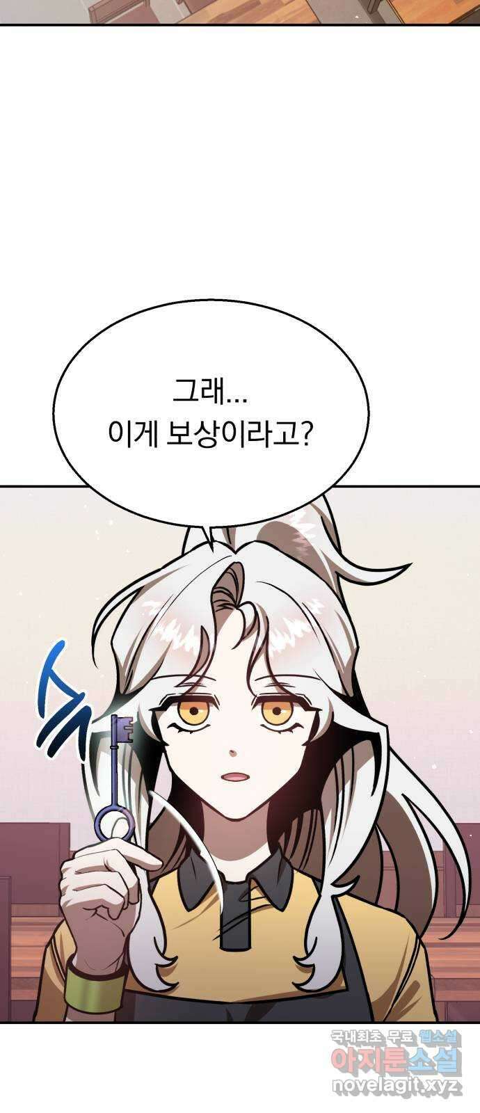 돌격! 용마치킨 26화 : 식재료 구하기 4