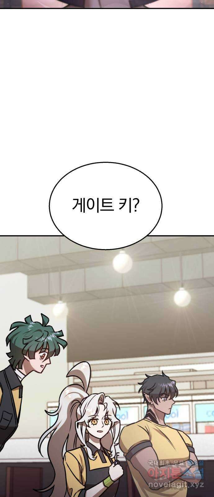 돌격! 용마치킨 26화 : 식재료 구하기 8