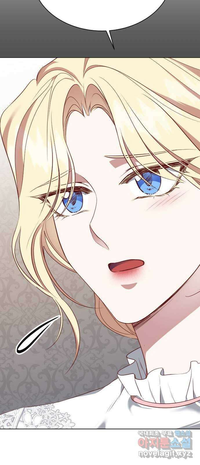짐승의 꽃 28화 19