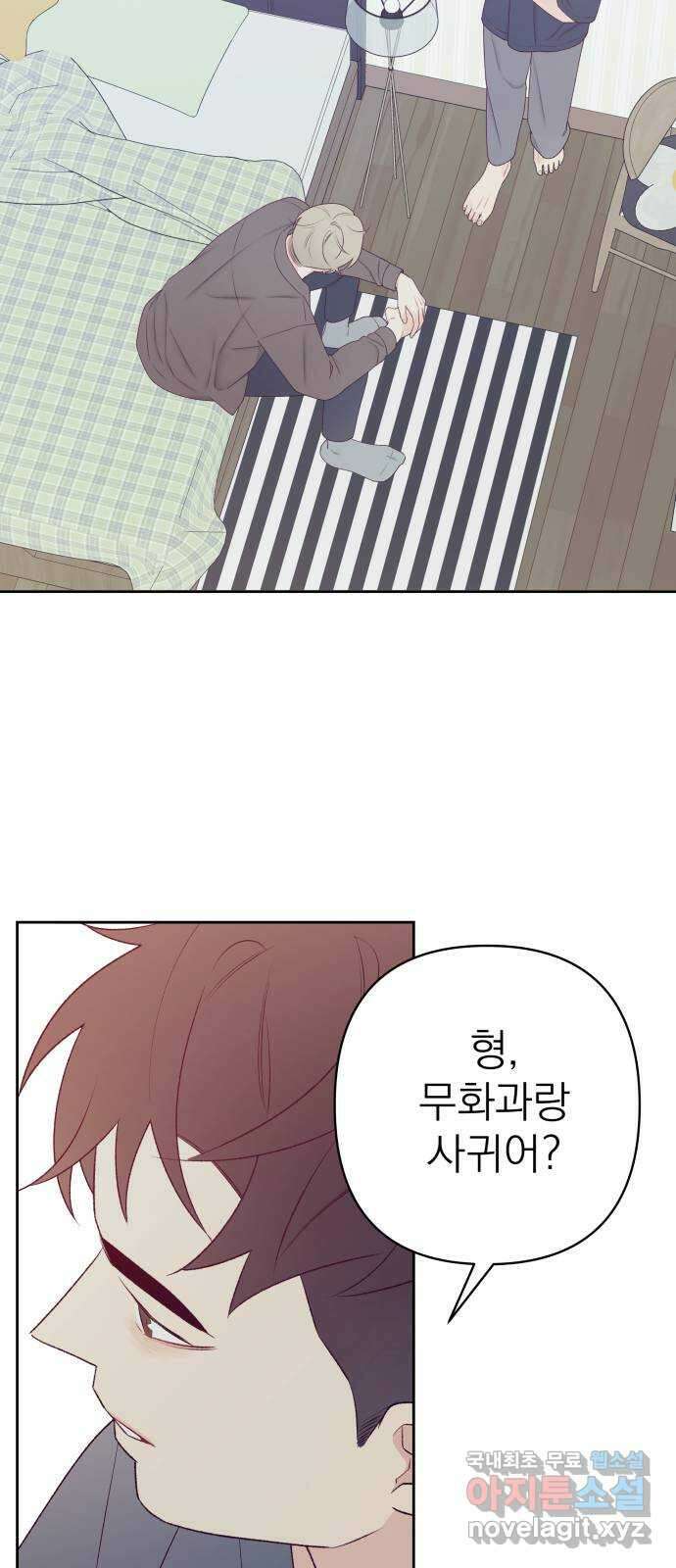 햄버거가 제일 좋아 40화 유통기한은 한참 전에 지났어 14