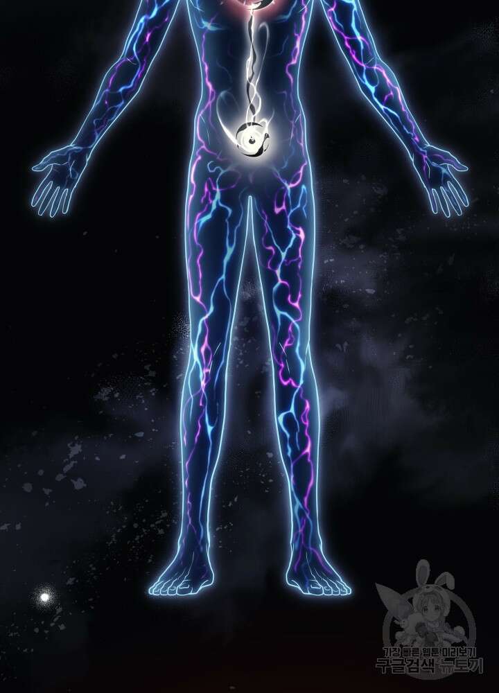 2레벨로 회귀한 무신 14화 2