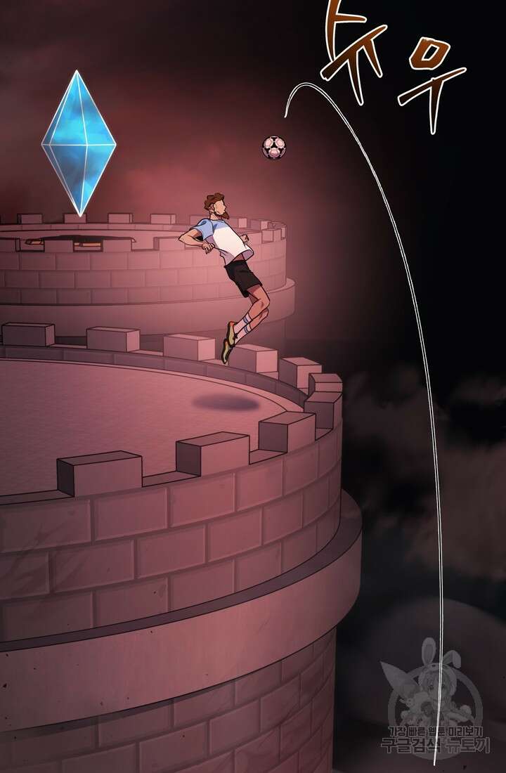 2레벨로 회귀한 무신 19화 6