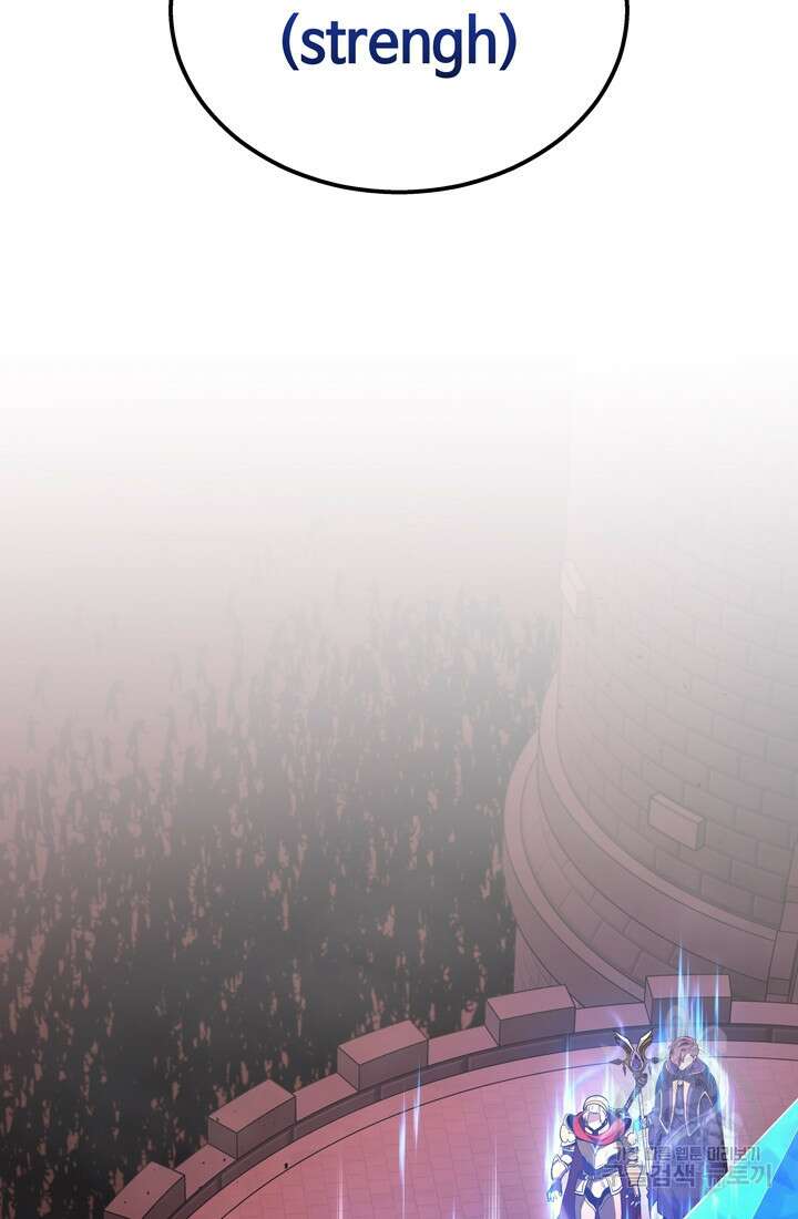 2레벨로 회귀한 무신 19화 13