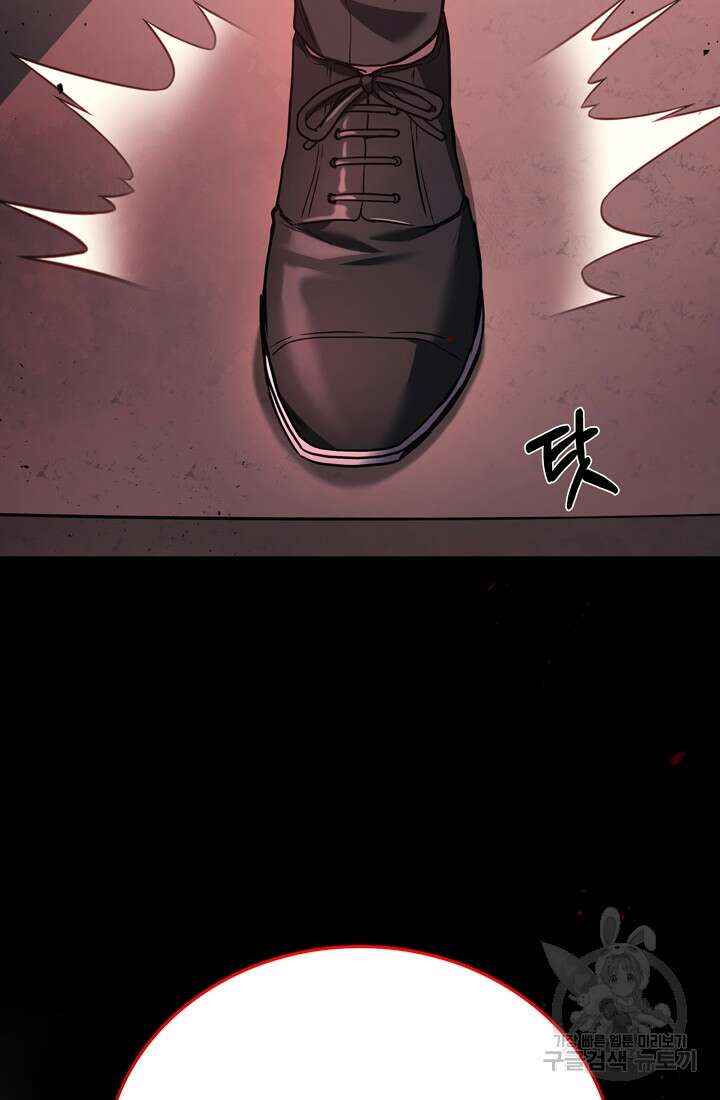 2레벨로 회귀한 무신 19화 22