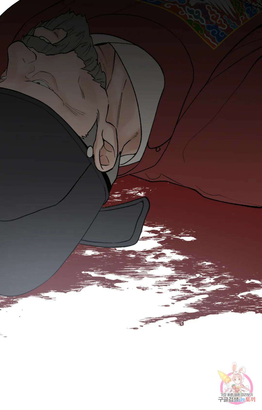 폭군의 실록 42화 6