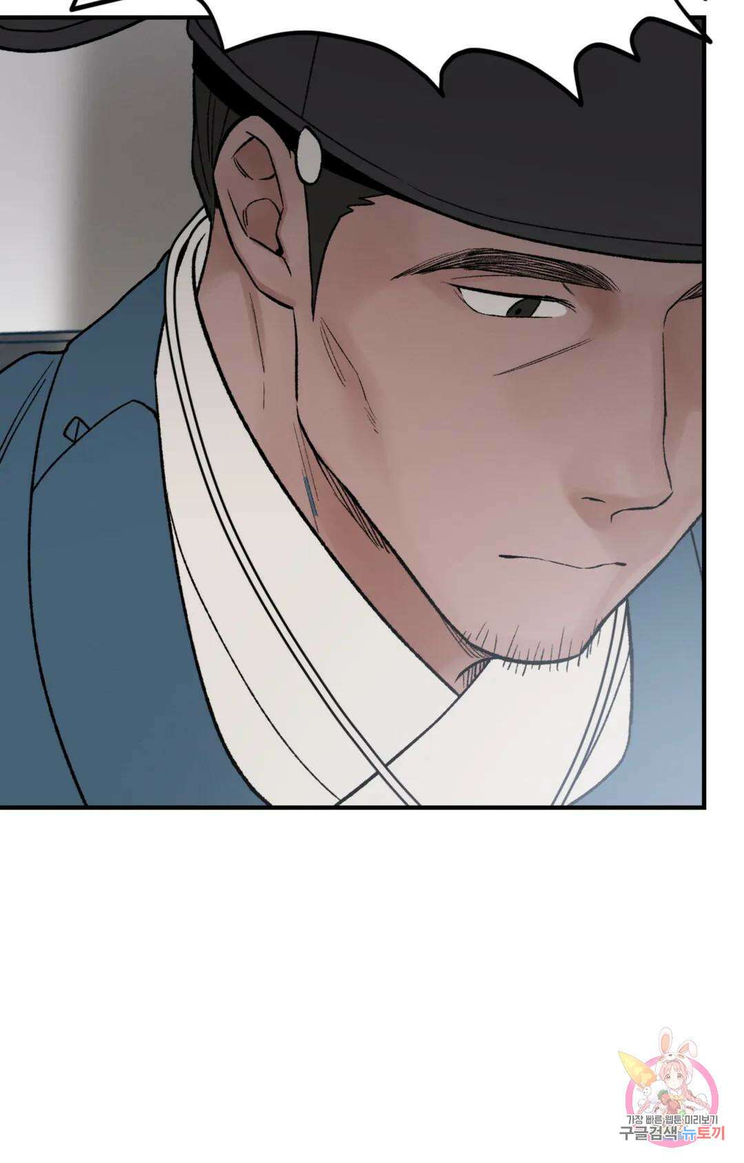 폭군의 실록 42화 16