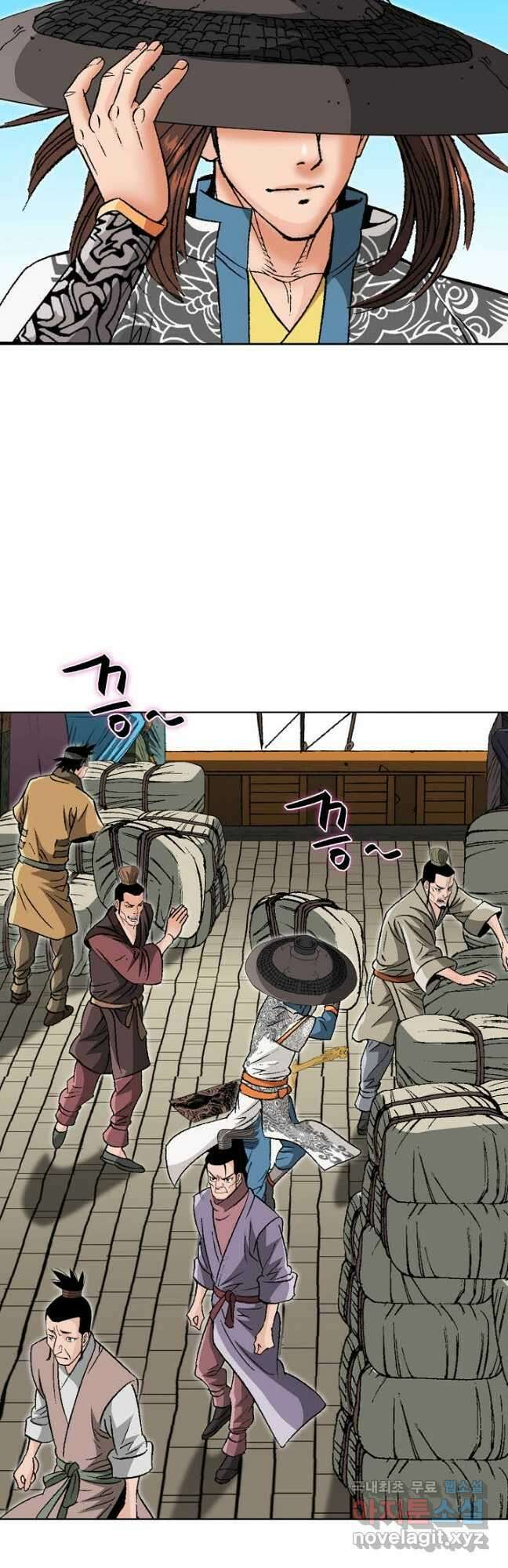 아! 형산파 195화 23
