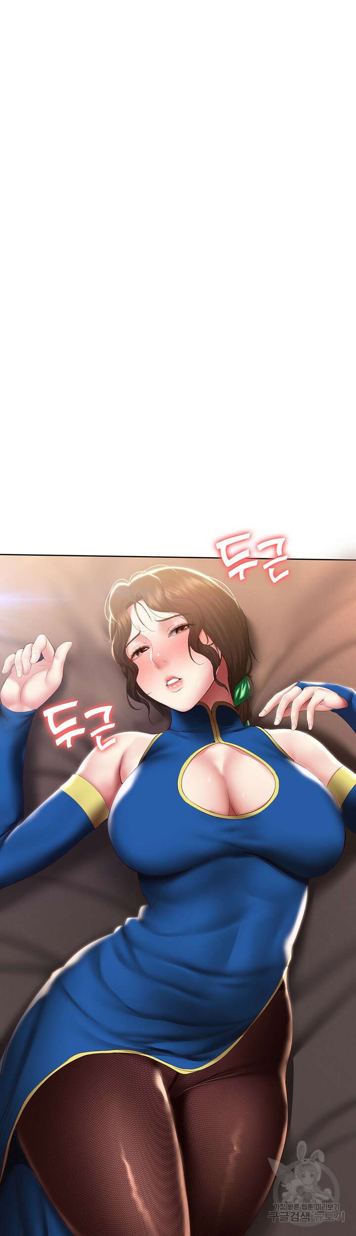 하숙일기 106화 27