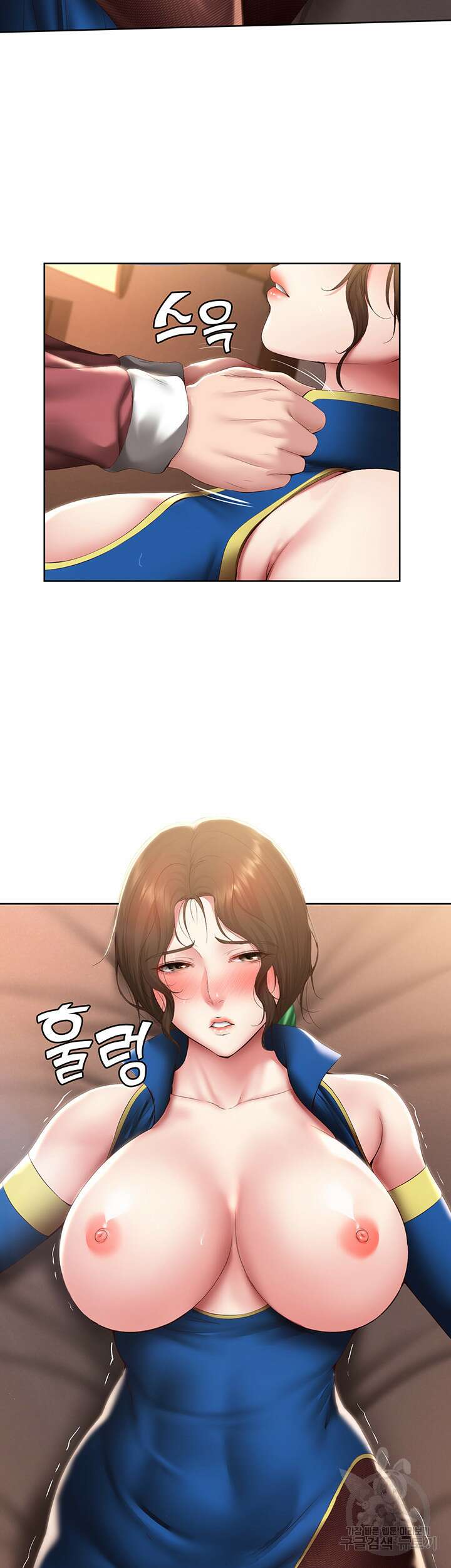 하숙일기 106화 28