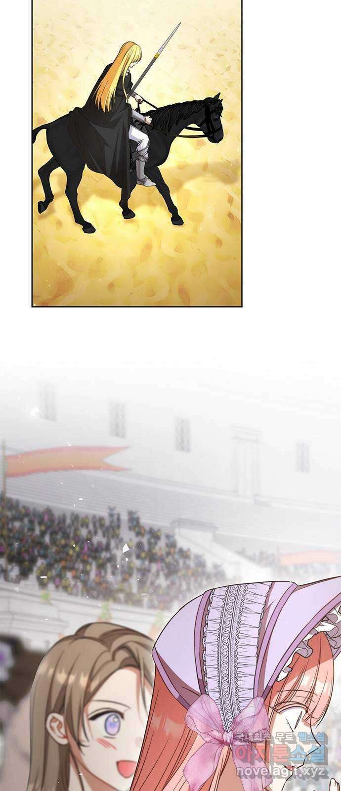 주인님을 잡아먹는 방법 62화 확인하고 싶은 것 7