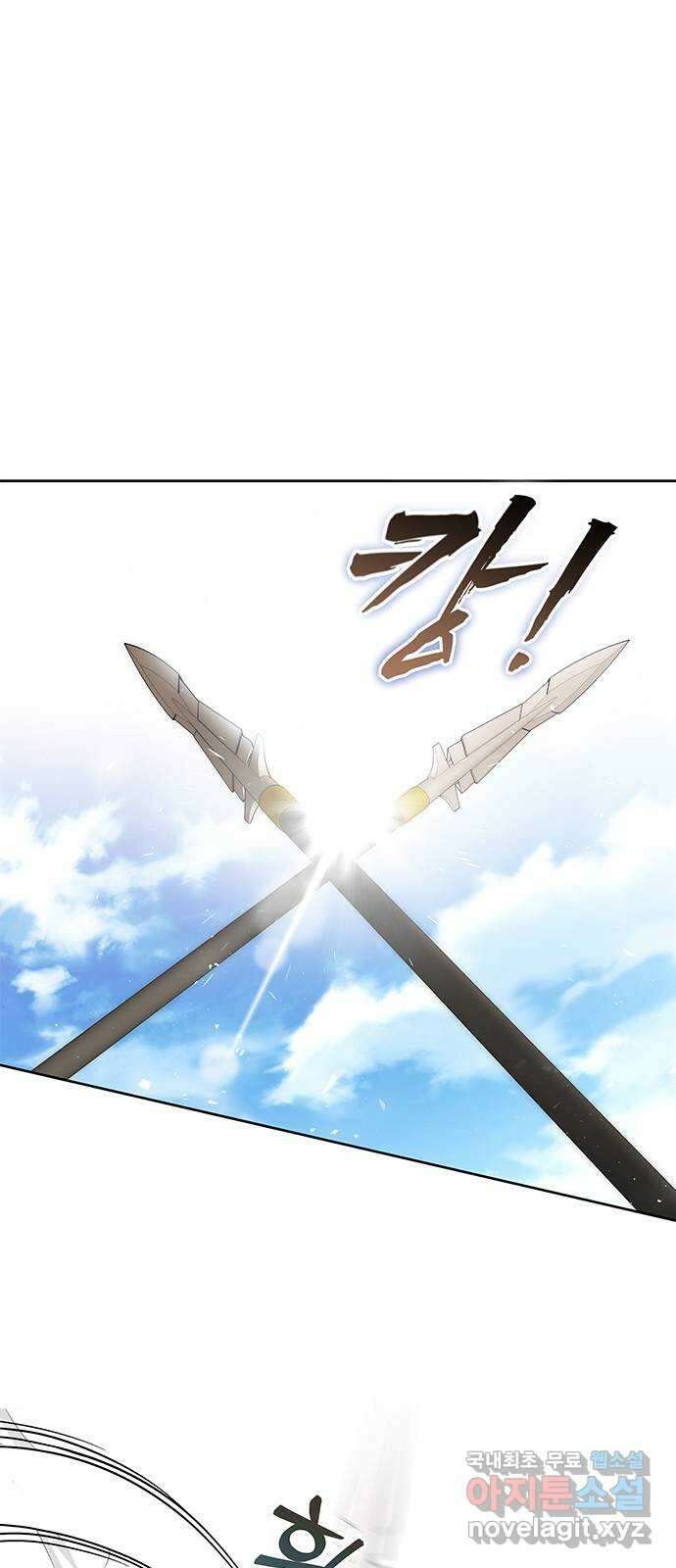 주인님을 잡아먹는 방법 62화 확인하고 싶은 것 12