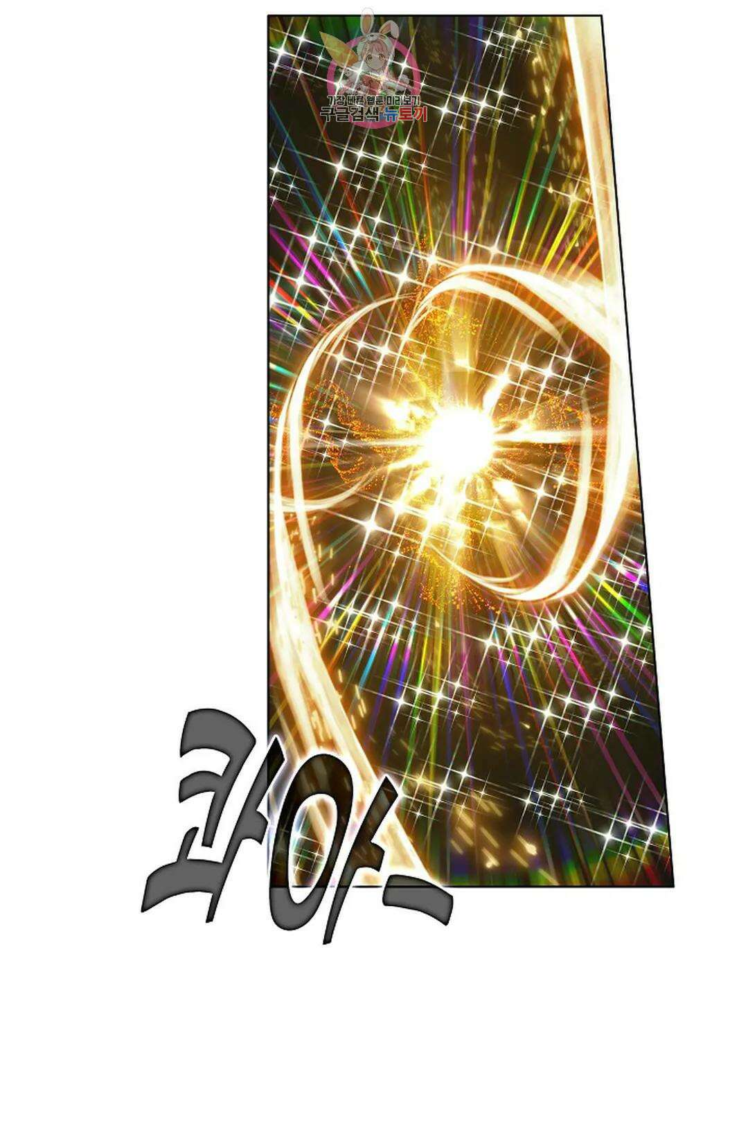 원존: 용의 비상 444화 10
