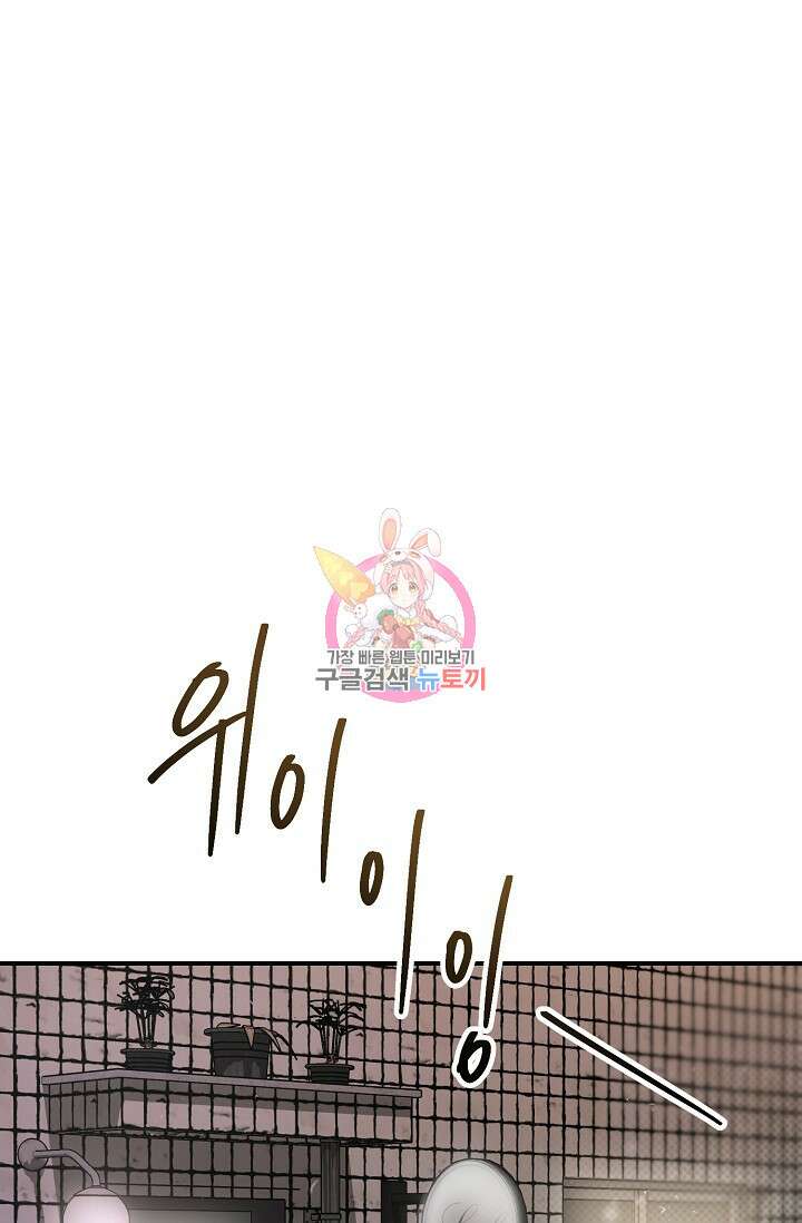 터치업 1화 1