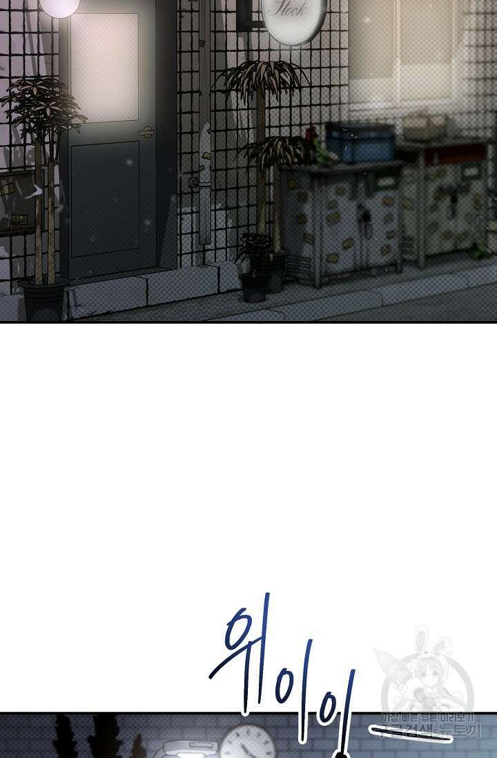 터치업 1화 2