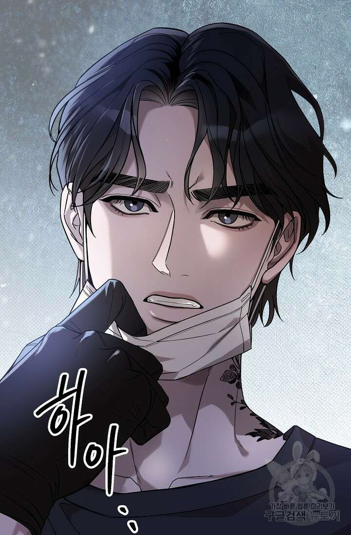 터치업 1화 9