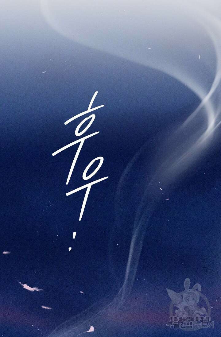 터치업 1화 22