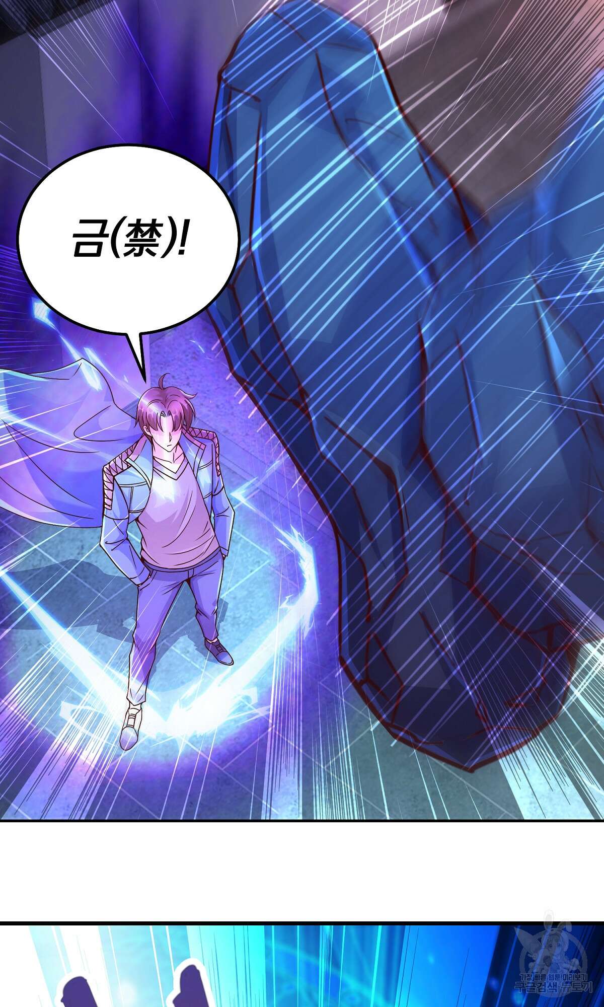 무적환생 35화 7