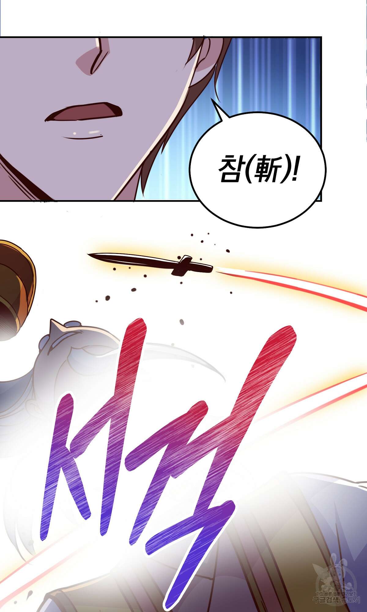 무적환생 35화 12