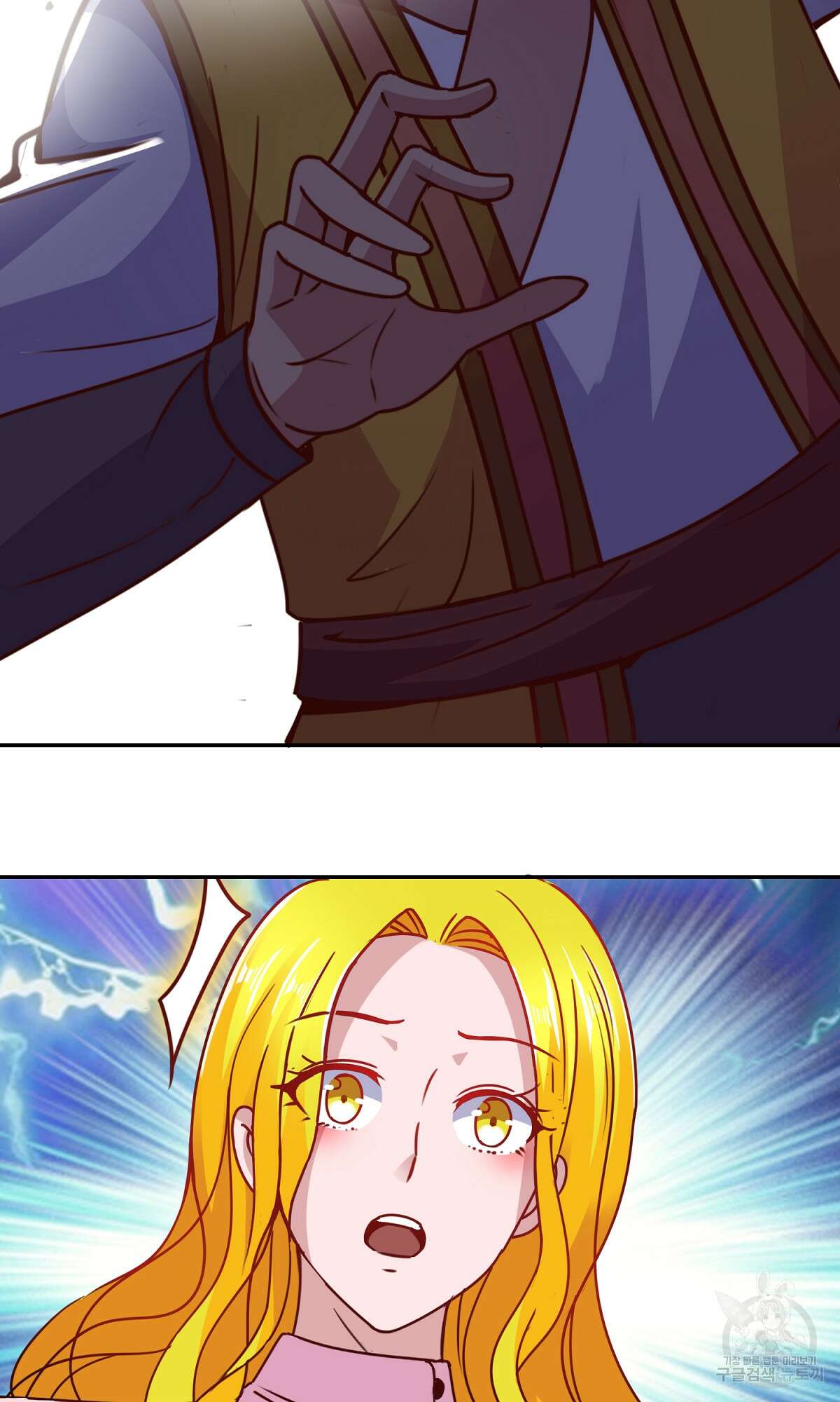 무적환생 35화 13