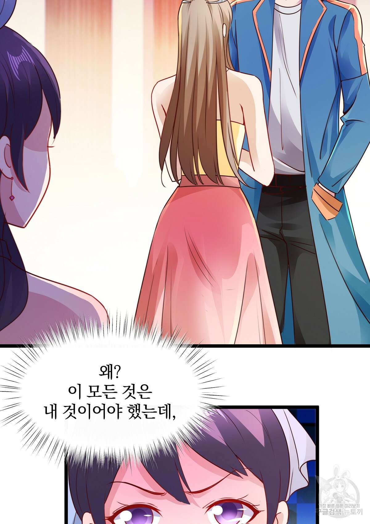 무적환생 45화 6