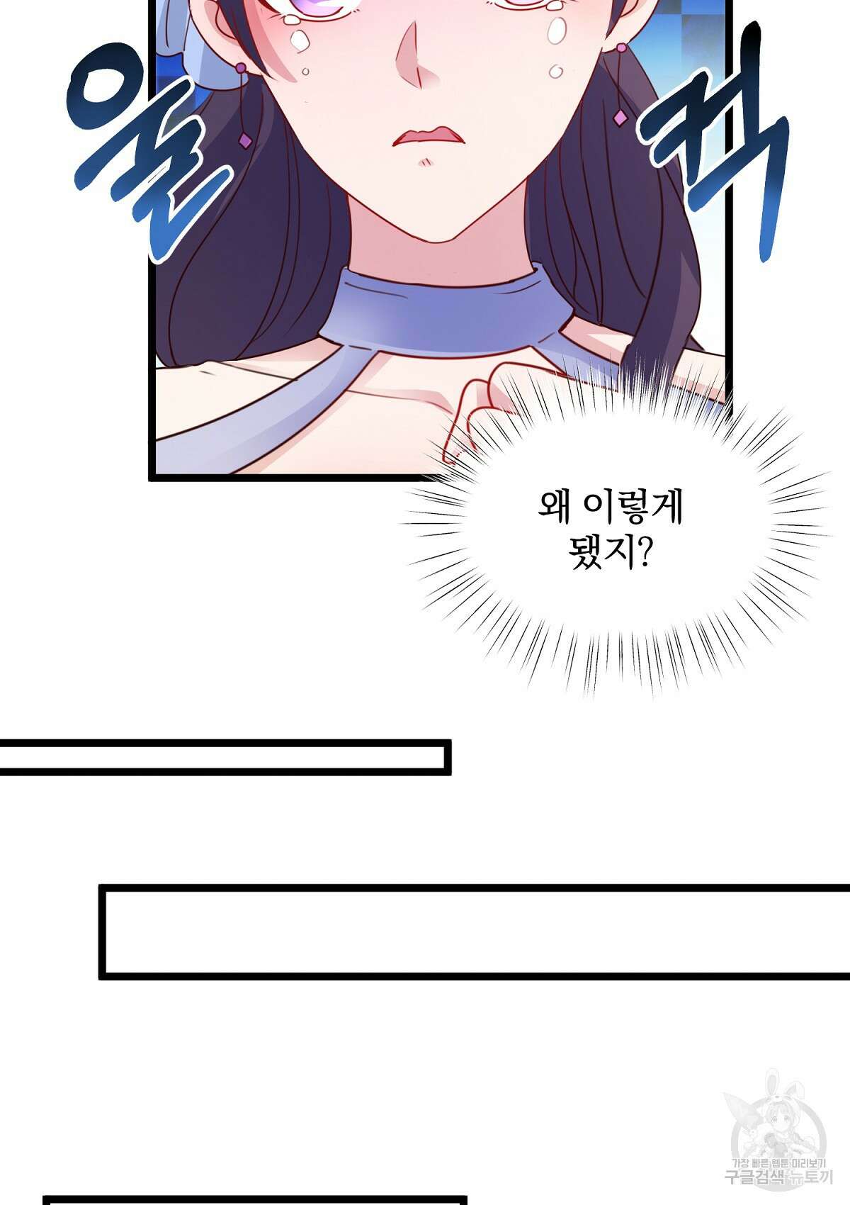 무적환생 45화 7