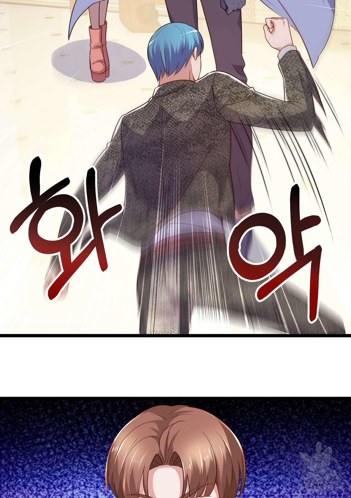 무적환생 54화 5
