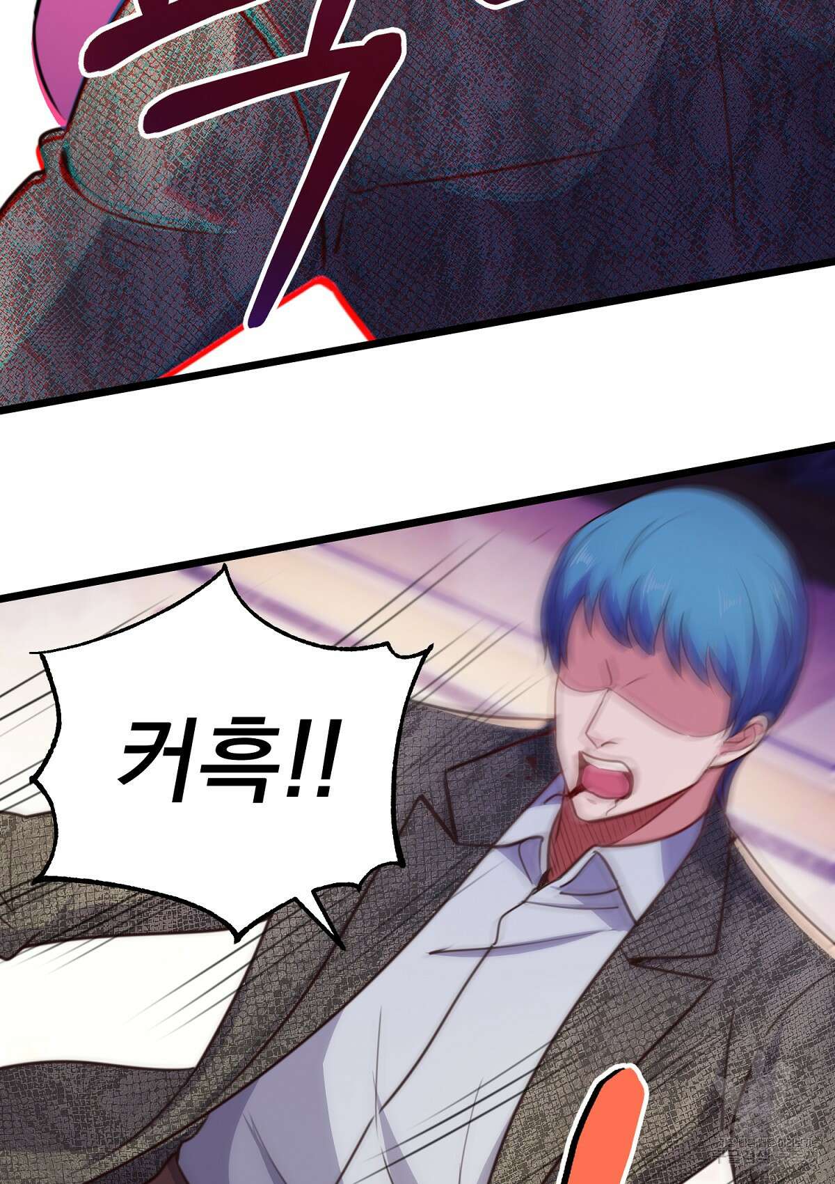 무적환생 54화 8