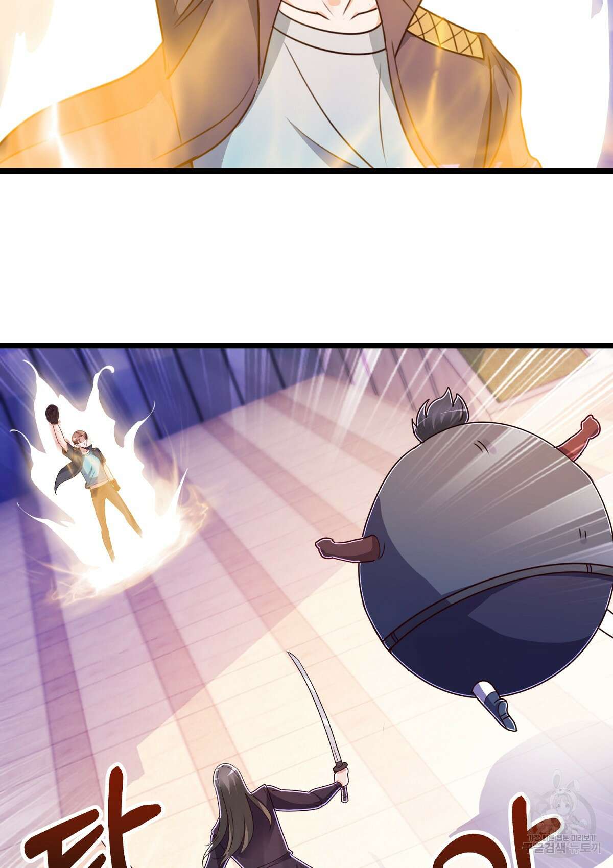 무적환생 59화 12