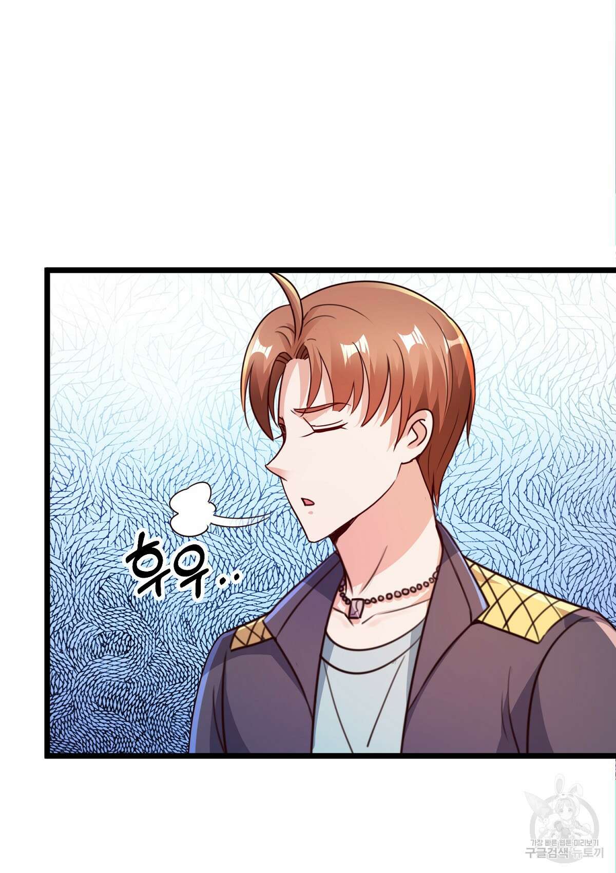 무적환생 59화 15