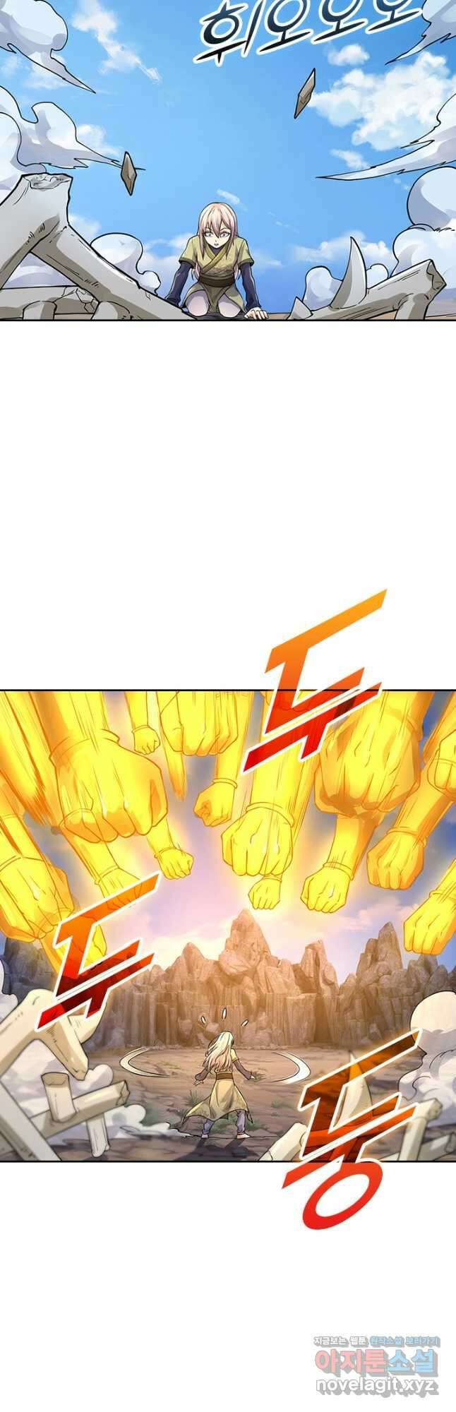 신무천존 241화 5
