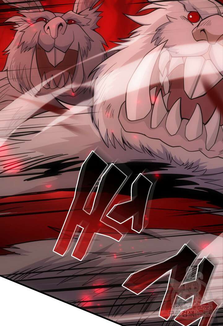 전투종족으로 환생한 나의 공무원 생활기 70화 128