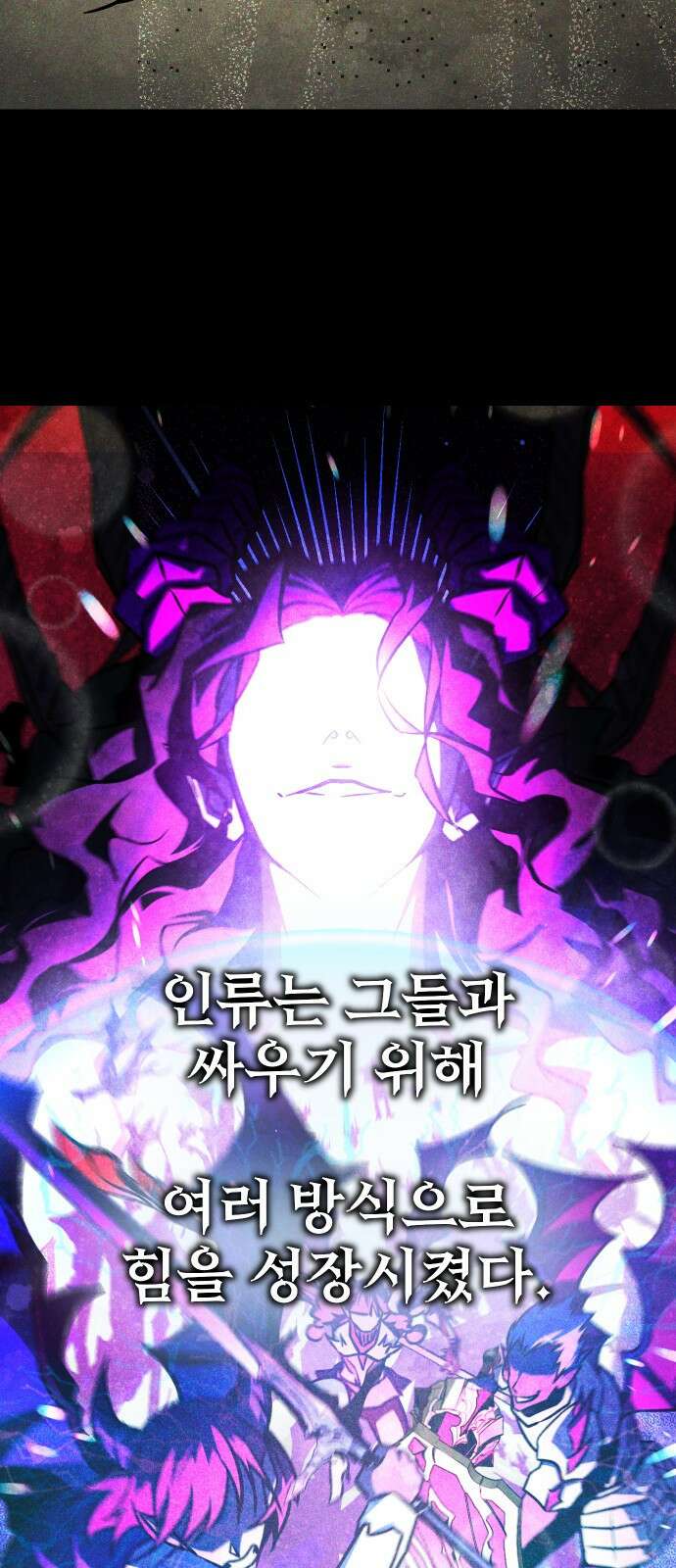 히어로 더 맥시멈 29화 3