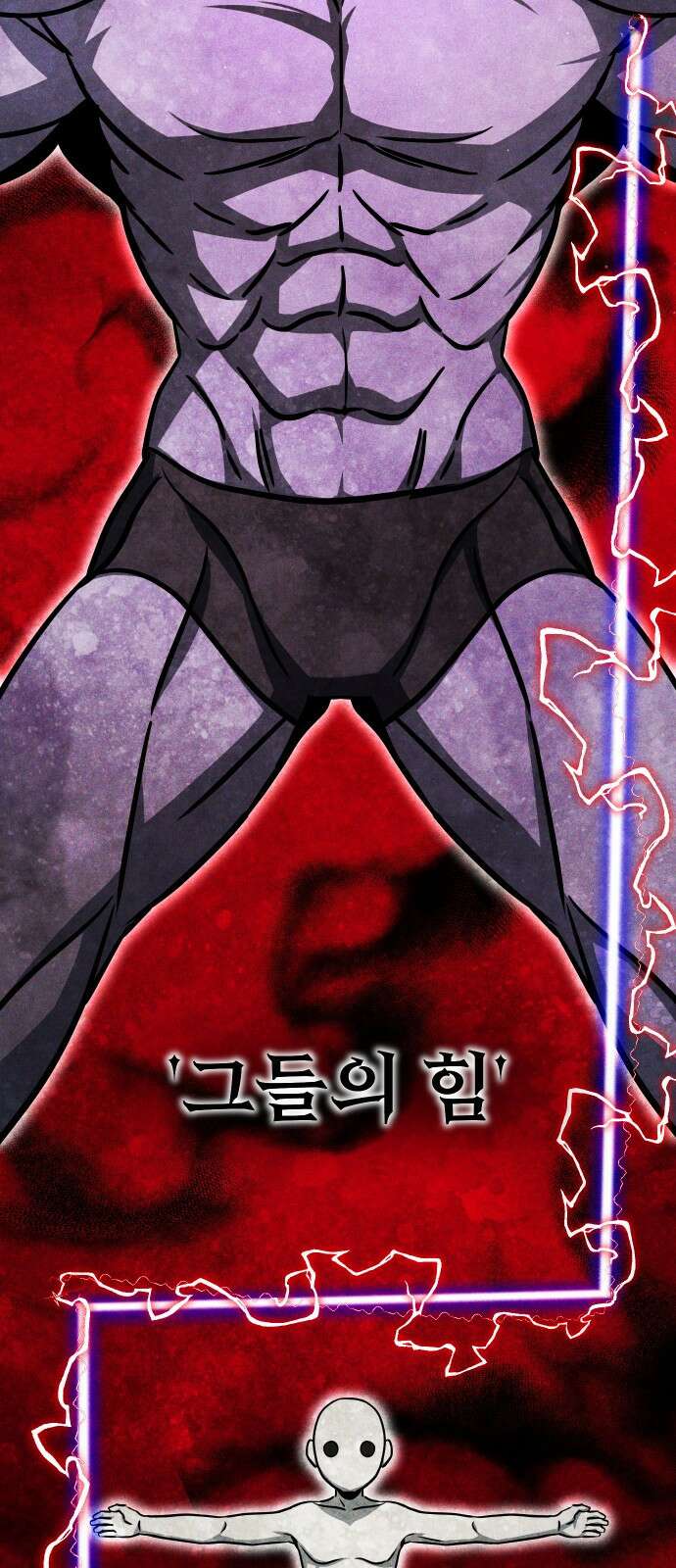 히어로 더 맥시멈 29화 7