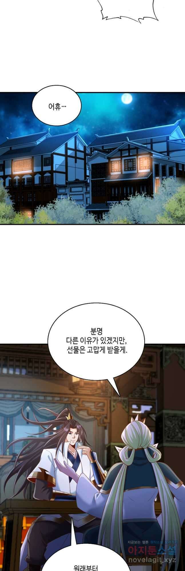 10만 년째 오늘을 살던 놈 164화 5