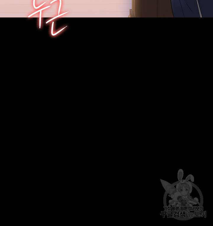 직장관리자 권한 74화 3