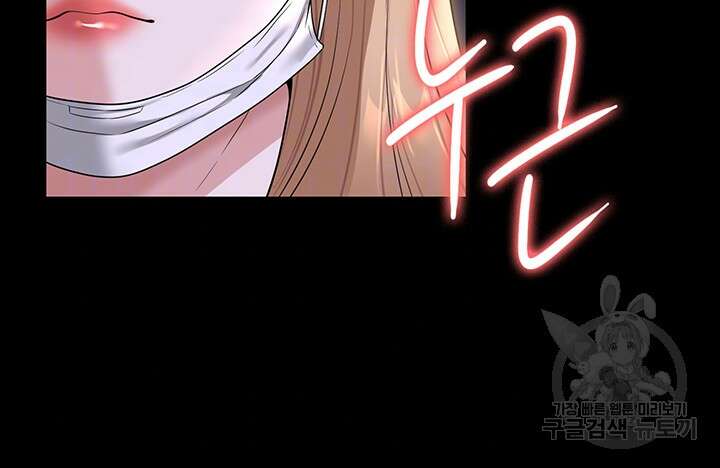 직장관리자 권한 74화 9