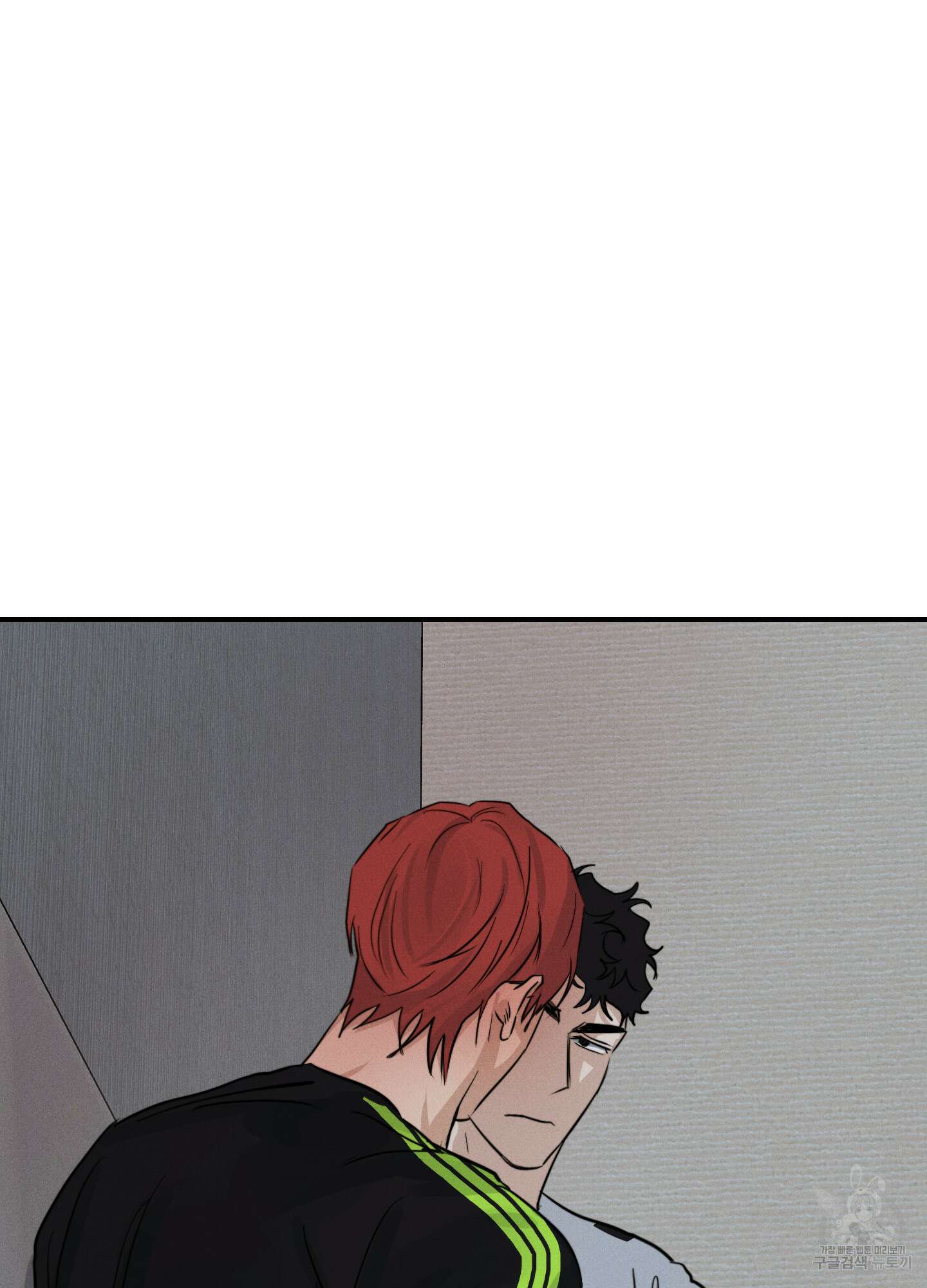 하이클리어 24화 2