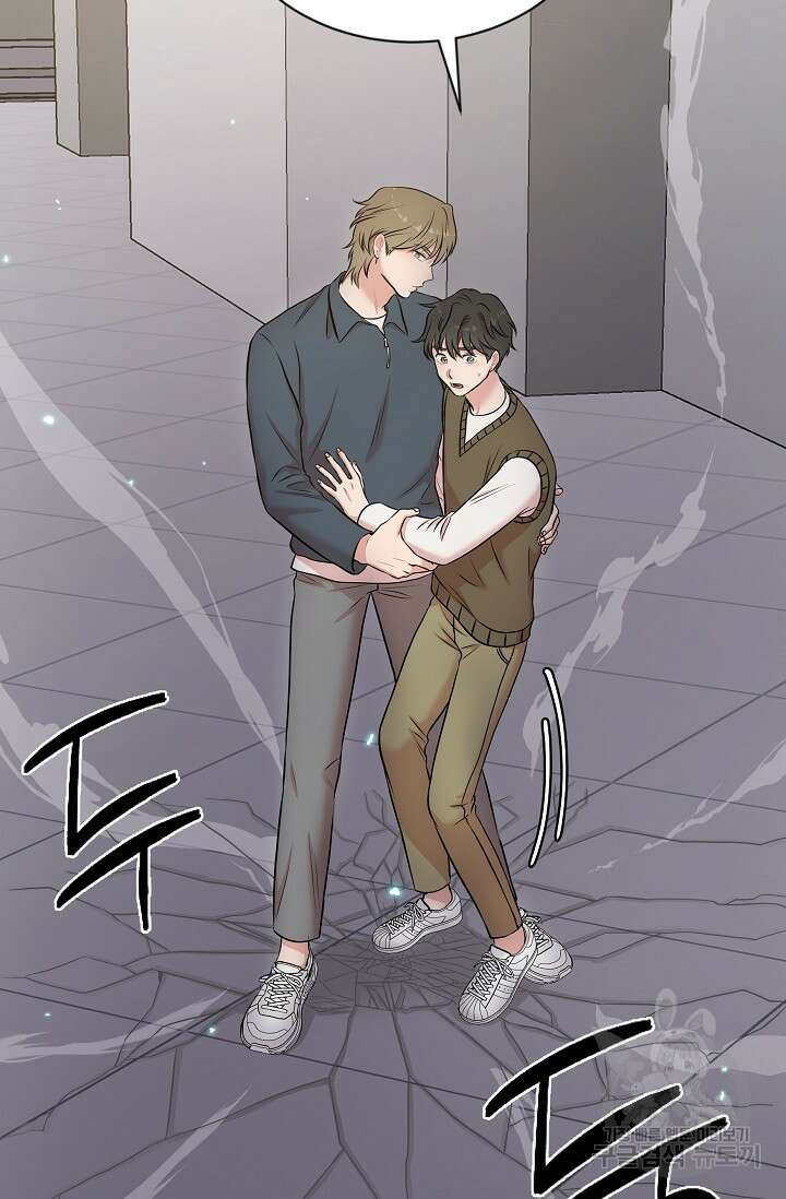 마스터, 표식을 남겨주세요 13화 7