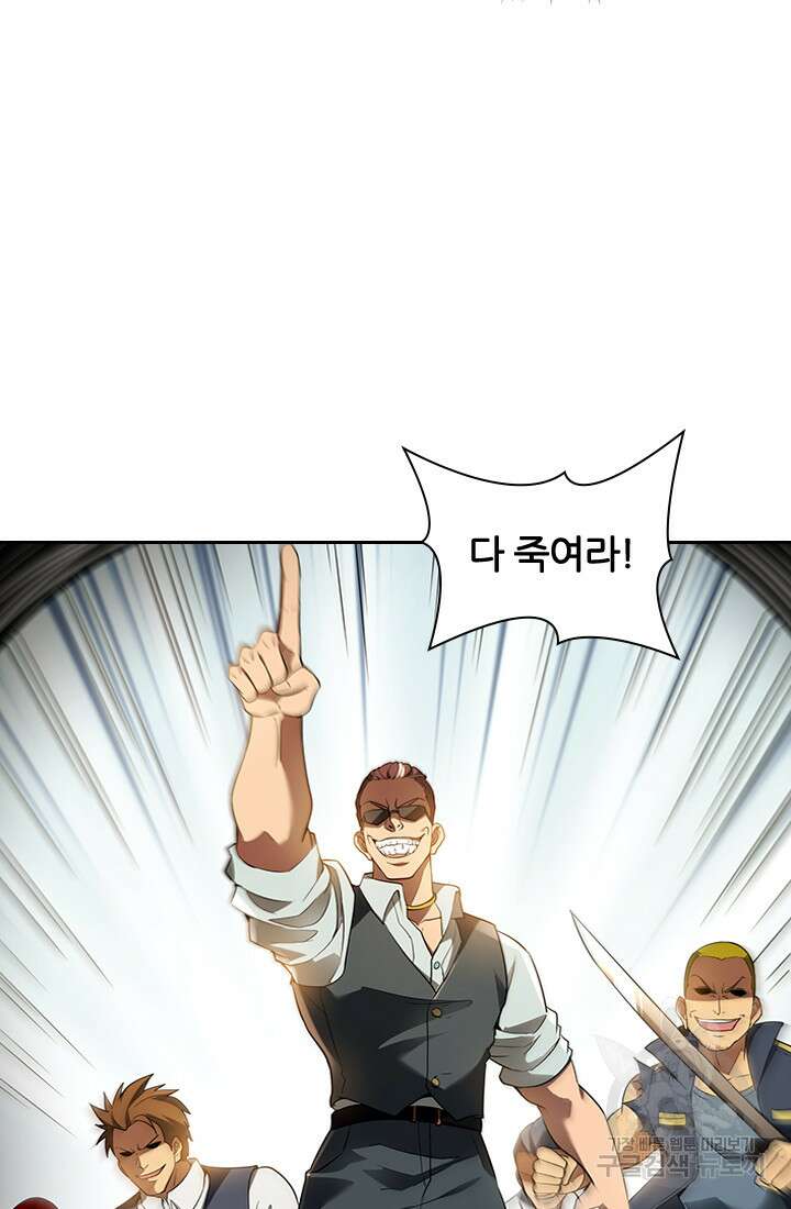 인생 역전 77화 11