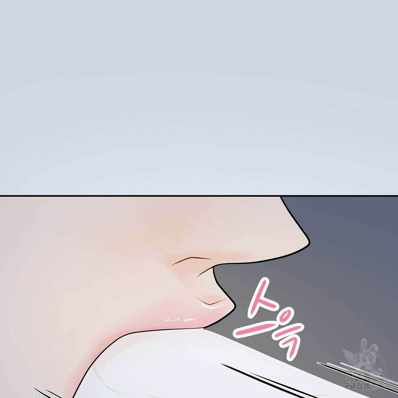 러브 미 리브 미 러브 미 17화 4