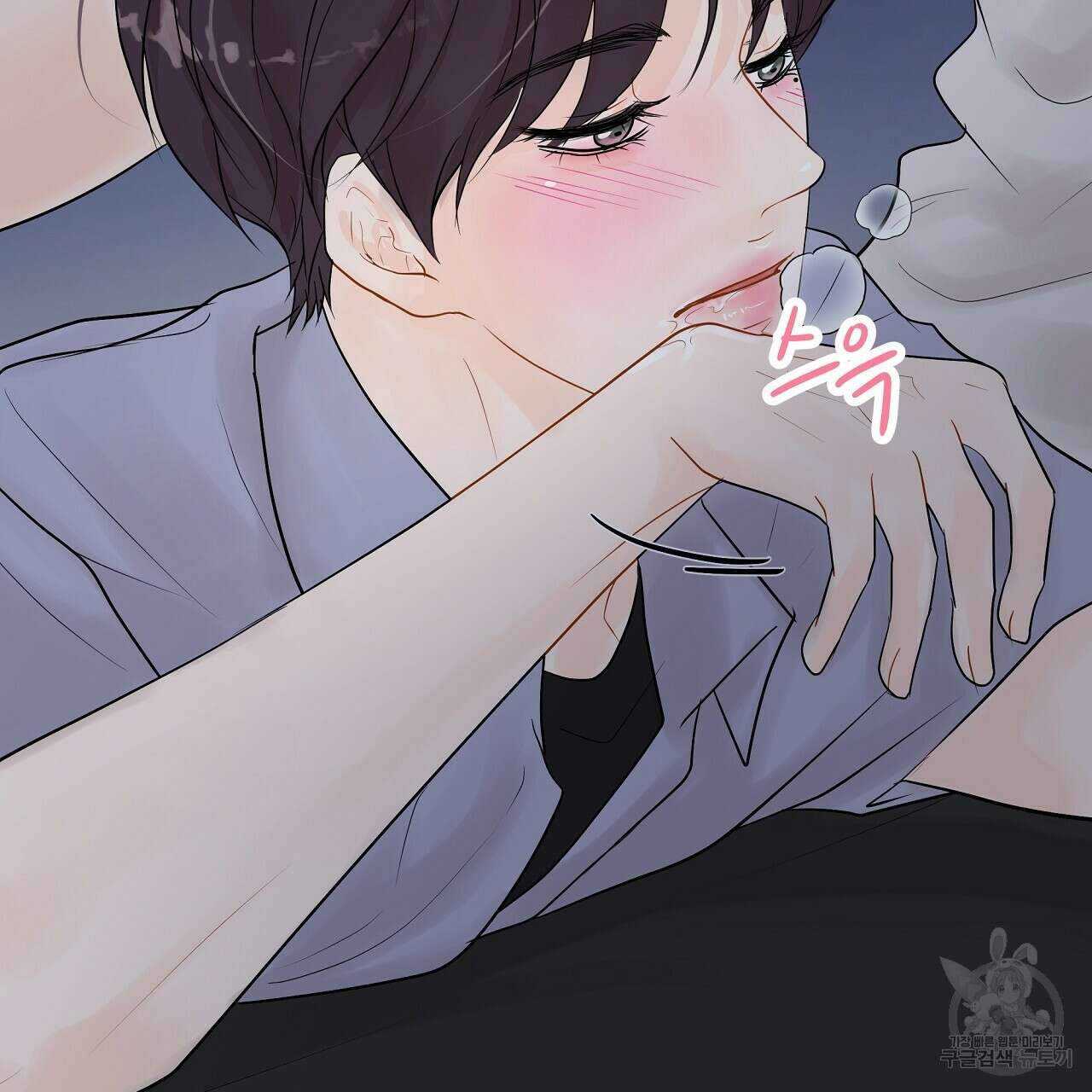 러브 미 리브 미 러브 미 17화 14