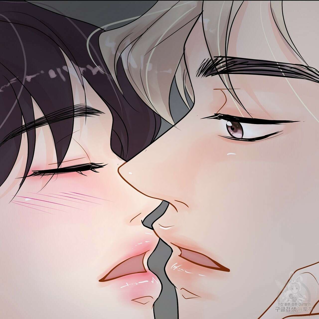 러브 미 리브 미 러브 미 17화 25