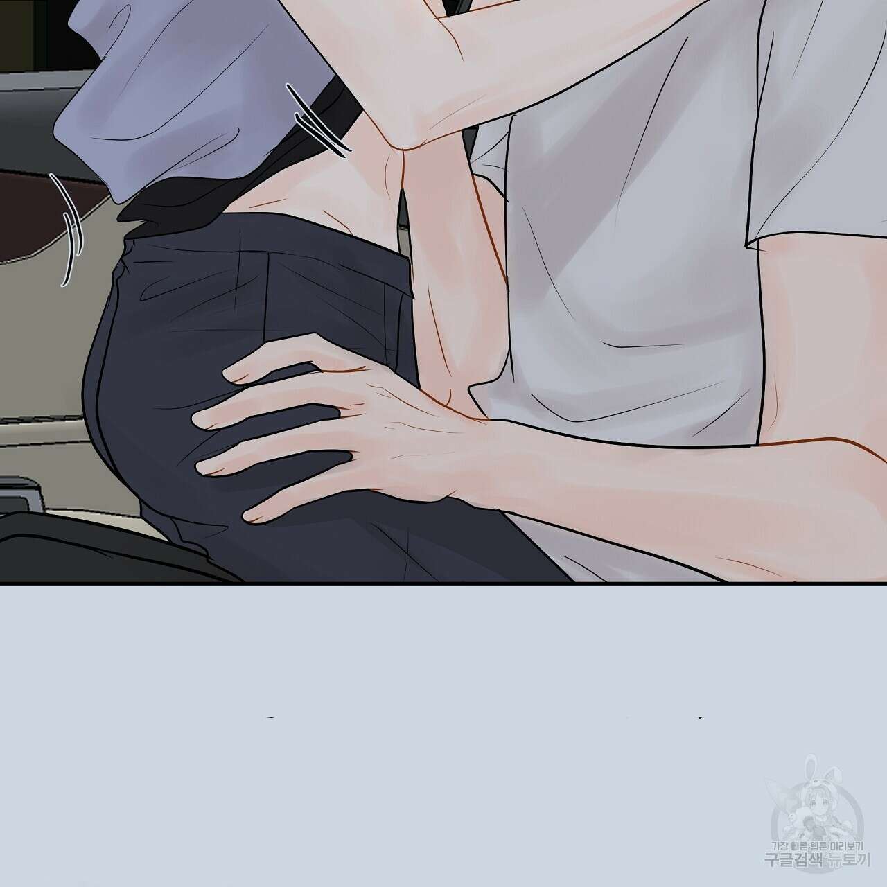 러브 미 리브 미 러브 미 17화 32