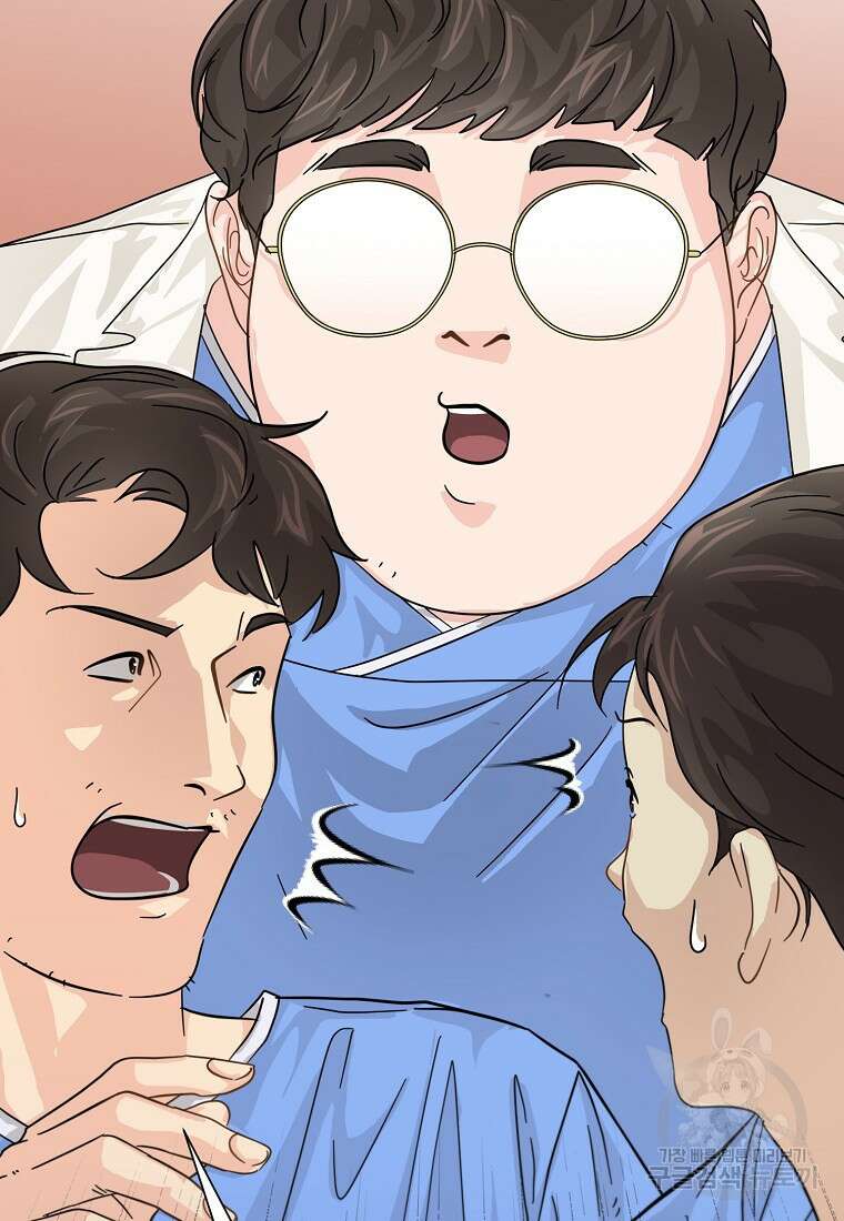 골든아워 45화 20