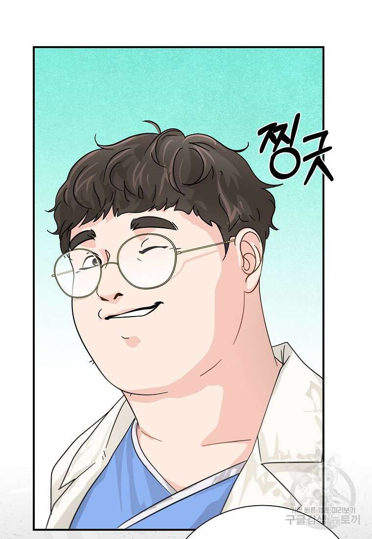 골든아워 45화 36