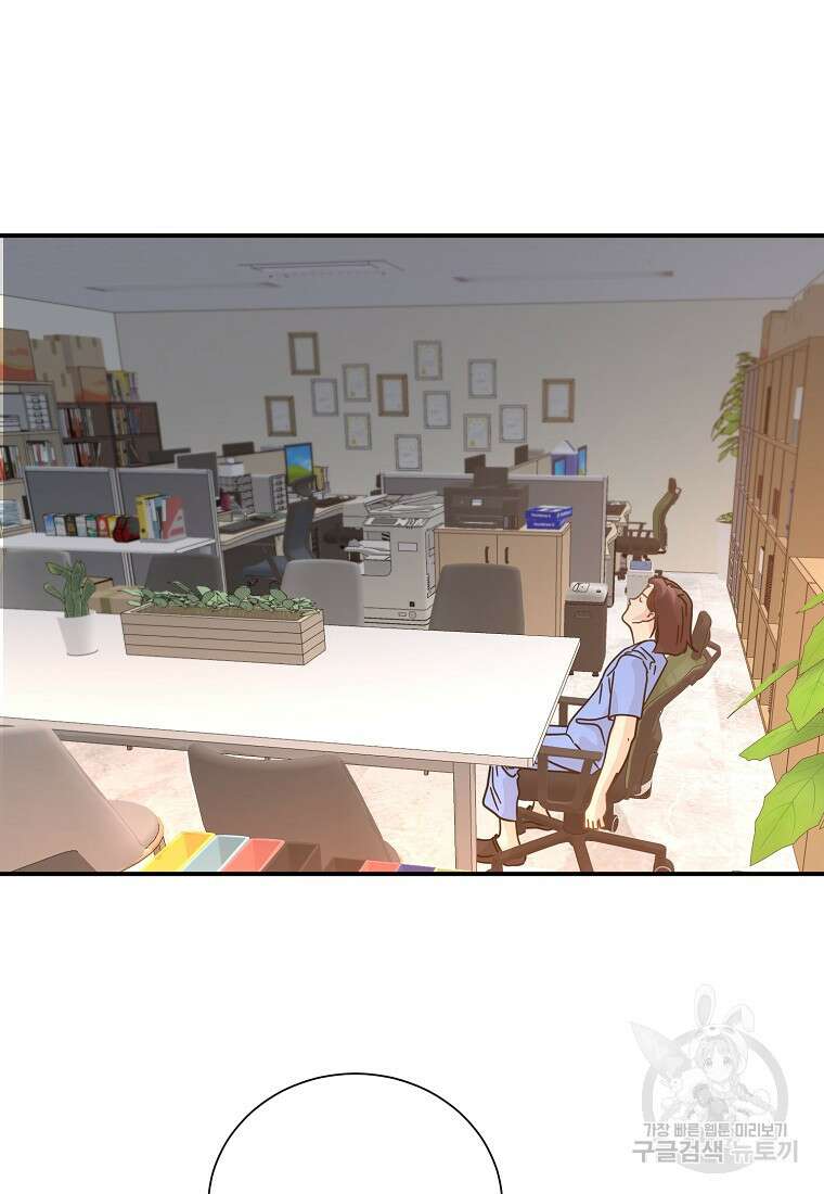 골든아워 45화 71