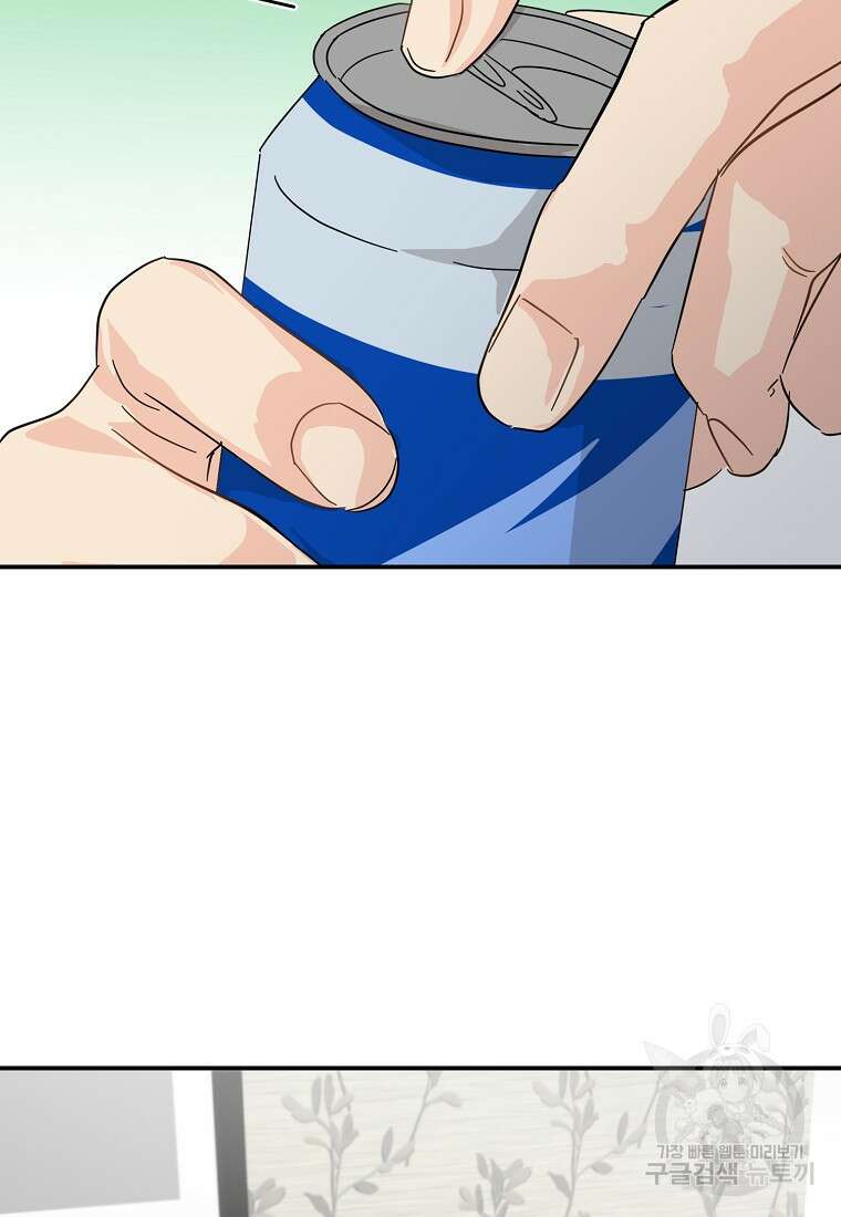 골든아워 45화 91